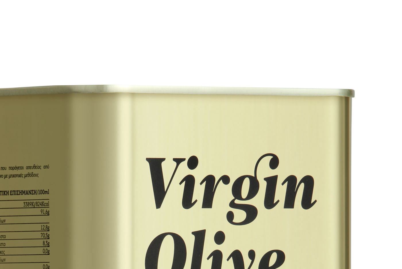 papadellis virgin olive oil Mytilene imerti christrivizas trivizas