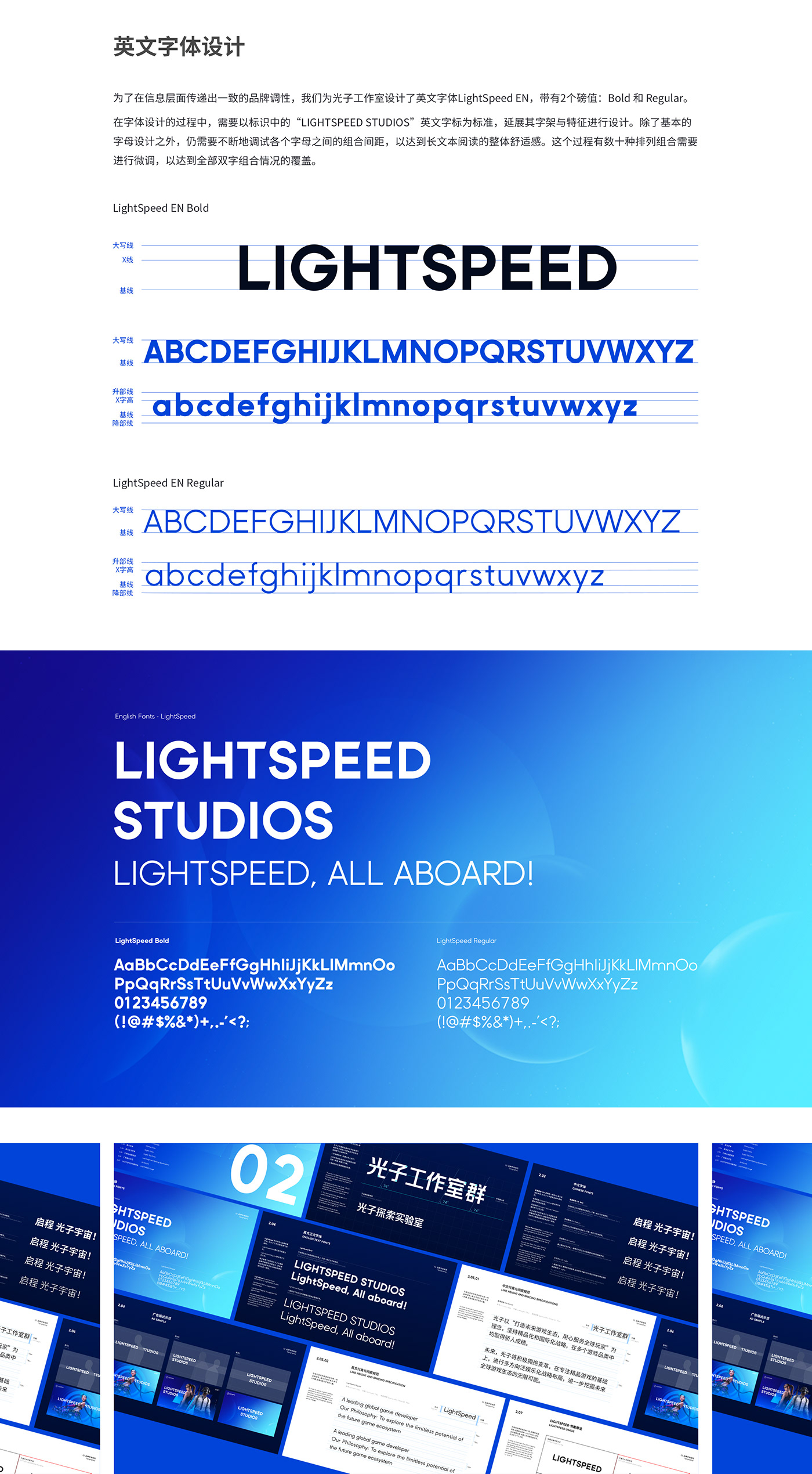 brand identity branding  game design  Logo Design marketing   pubg Tencent visual identity