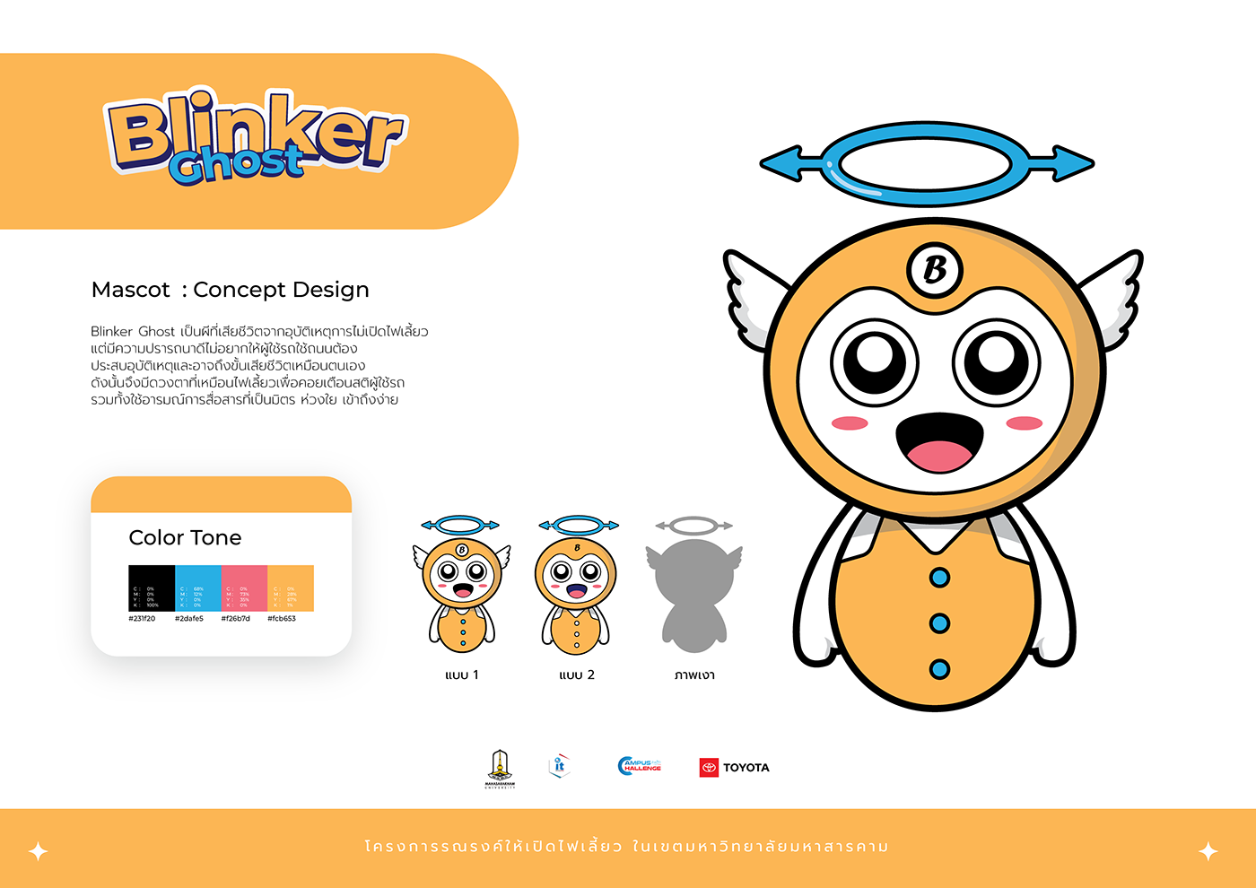 Character Character design  graphic design  Mascot mascot design