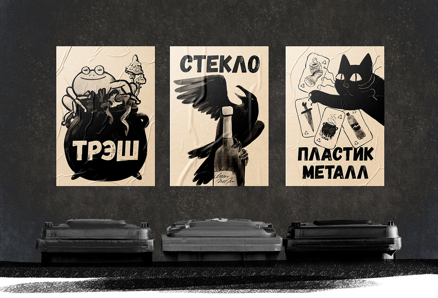sketch digital illustration Ecology recycle Poster Design whitch krita frog raven Cat