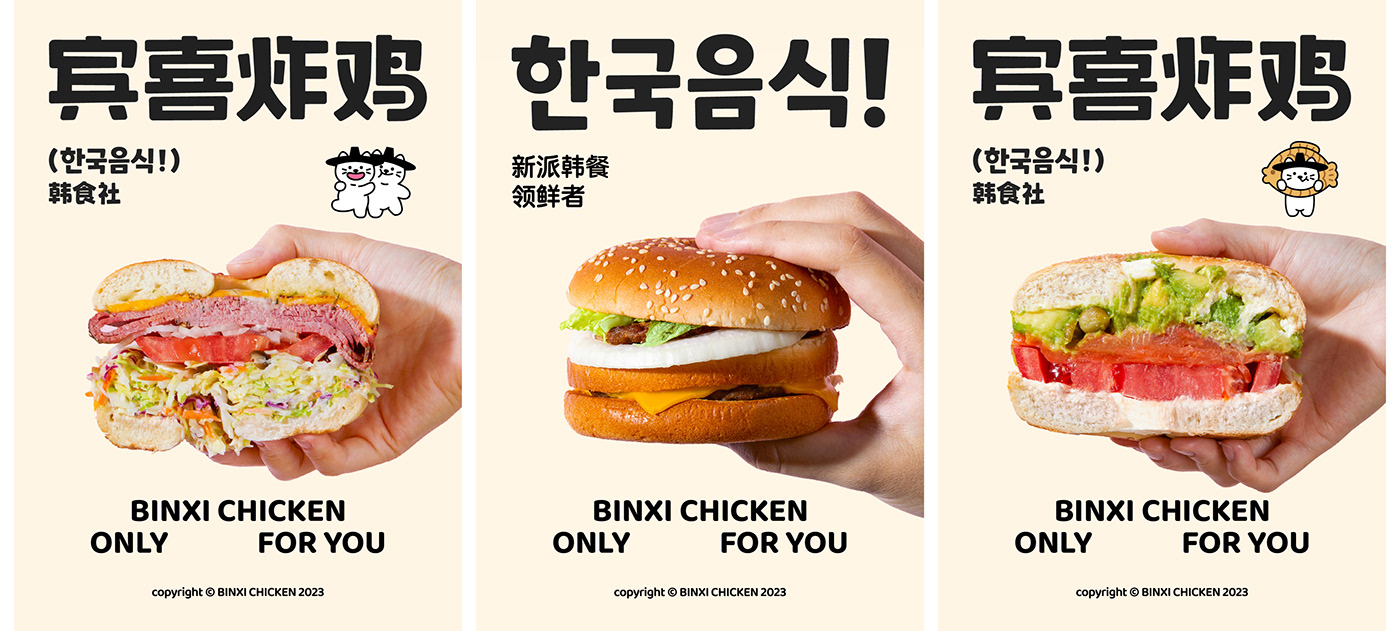visual identity fried chicken chicken burger Fast food brand identity visual Brand Design