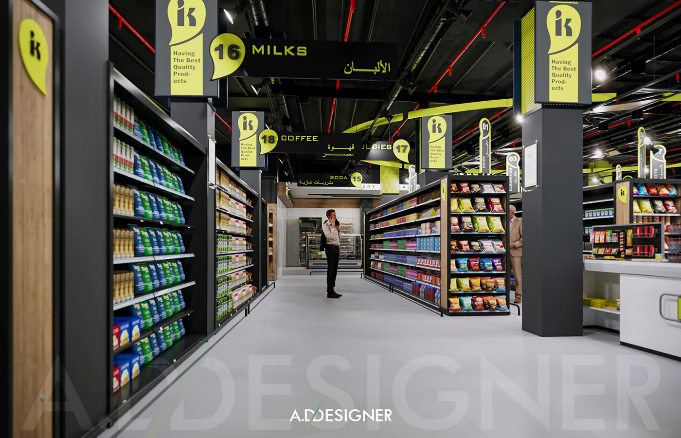 interior design  visualization Render archviz corona 3ds max architecture modern design market