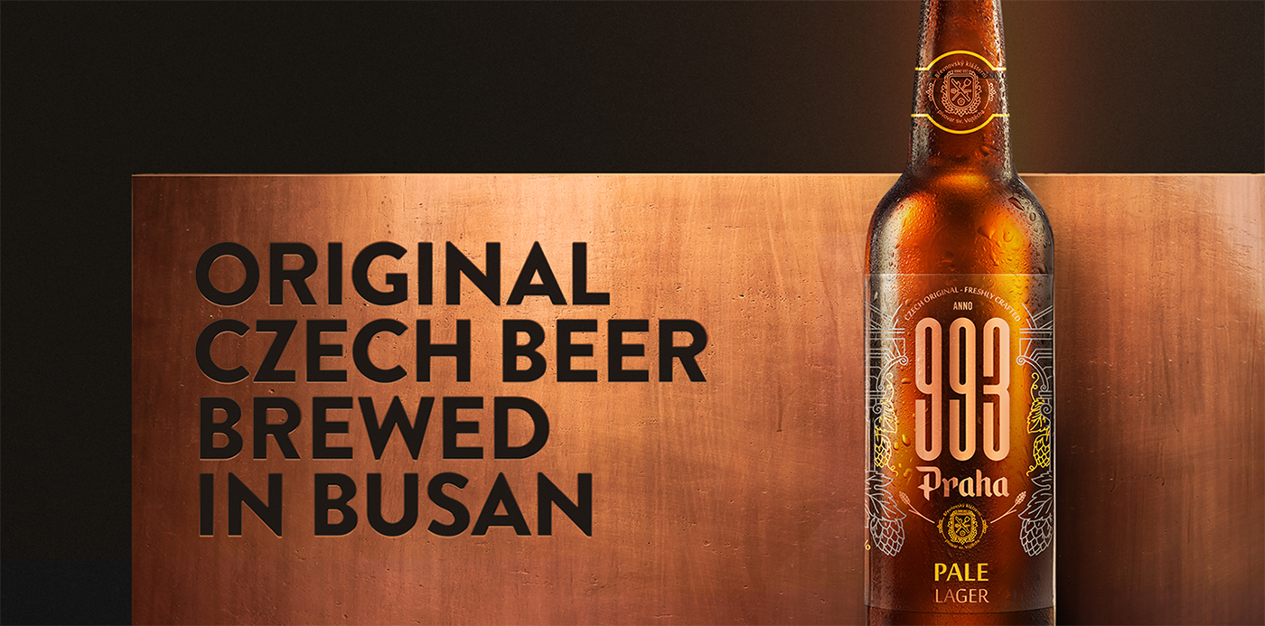 beer black copper Label CI branding  bottle can ILLUSTRATION  Packaging