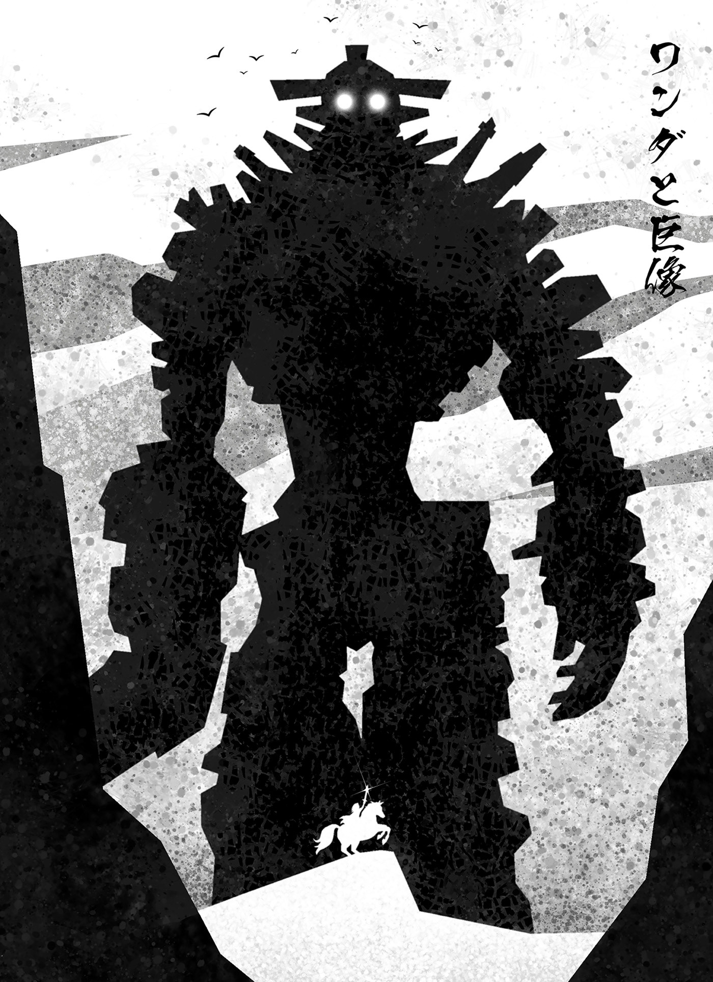 Shadow of the Colossus fanart videogame art videogame fanart Digital Art  ILLUSTRATION  Poster Design poster art poster