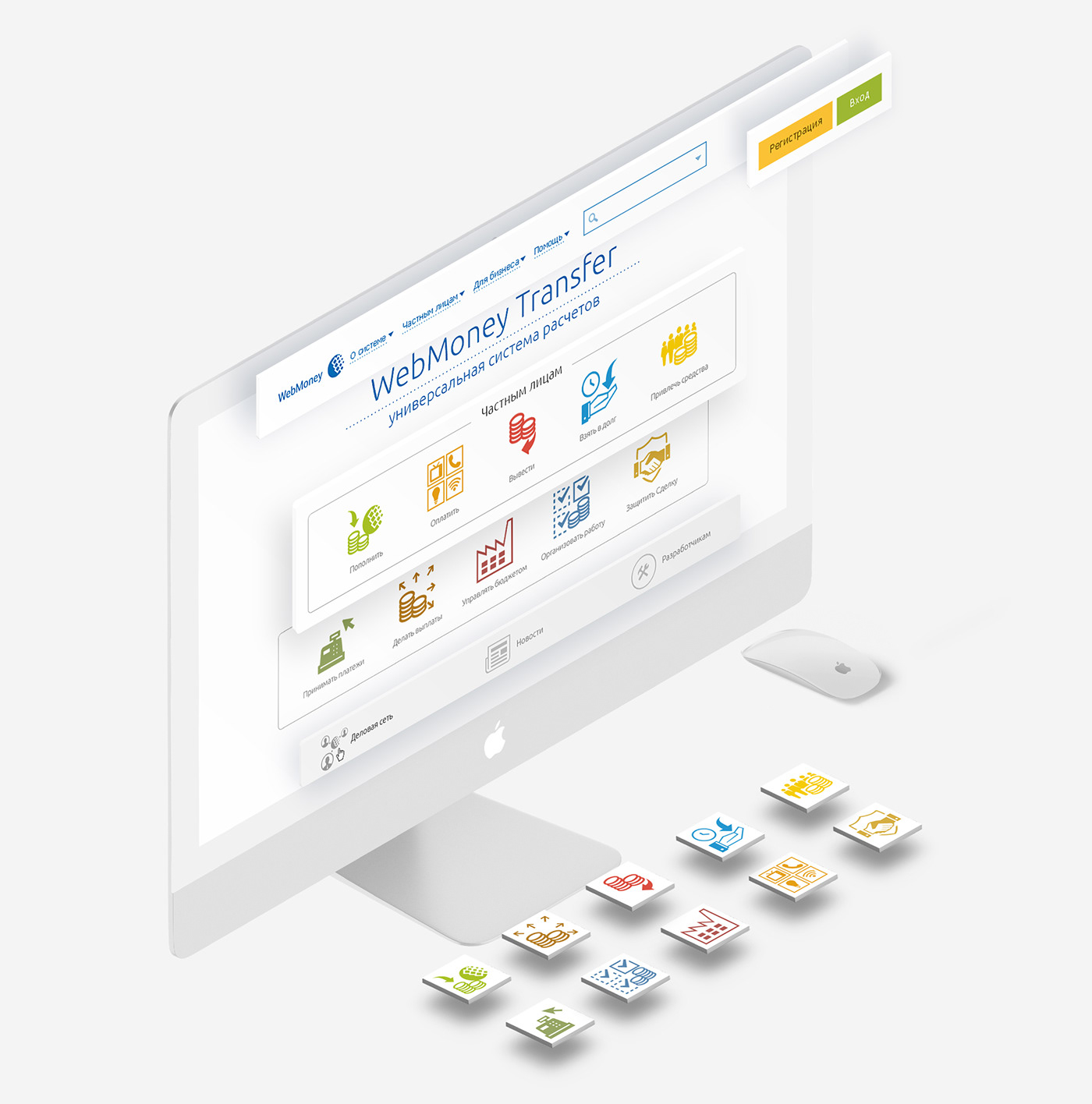UI UIX Icon design re-design redesign Interface navigation homepage webmoney wmtransfer