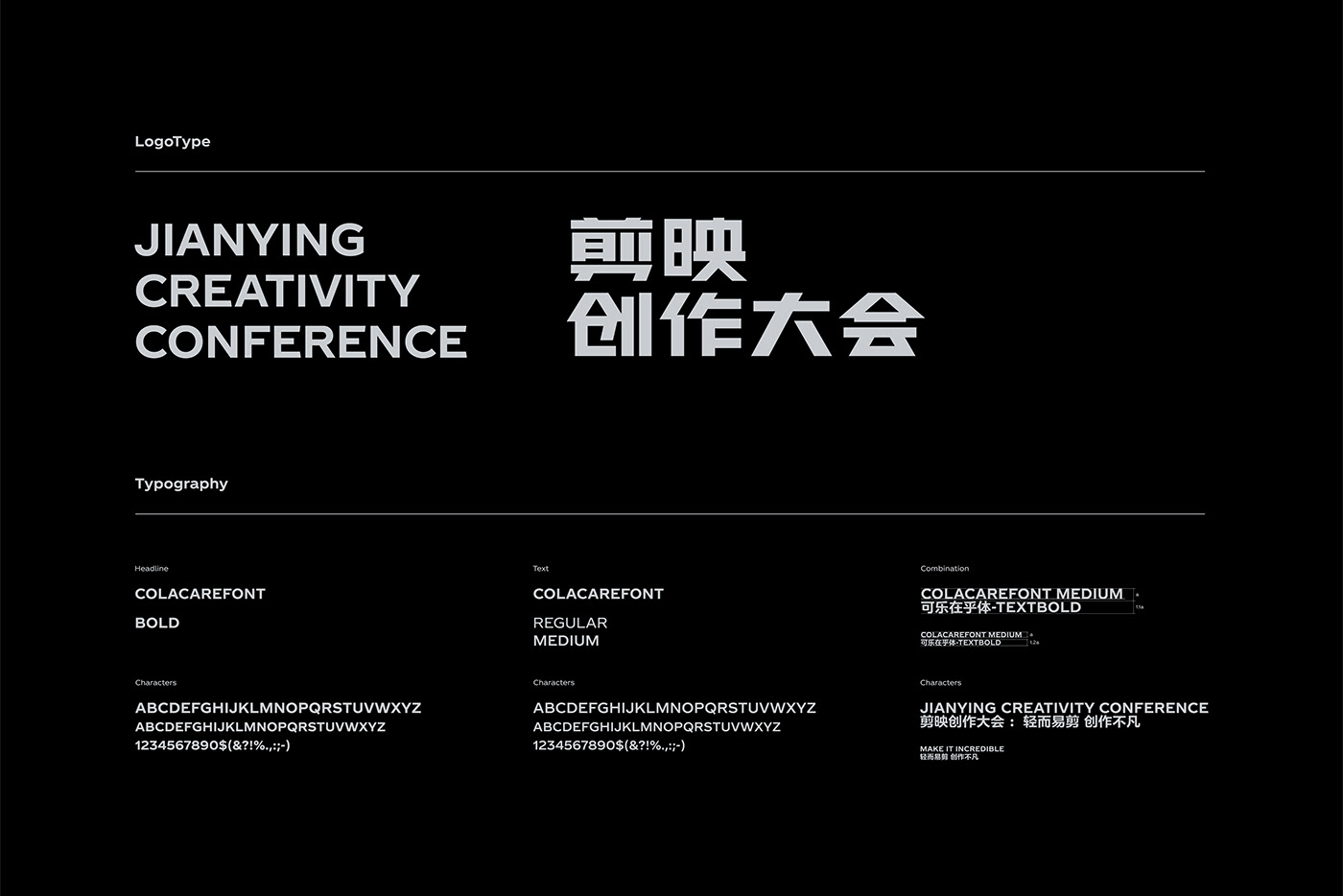branding  Event festival graphicdesign identity installation motion graphics  Typeface typography   video