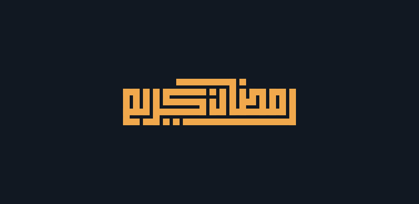 2022 design arabic Calligraphy   download font free kufic ramadan ramadan kareem typography  