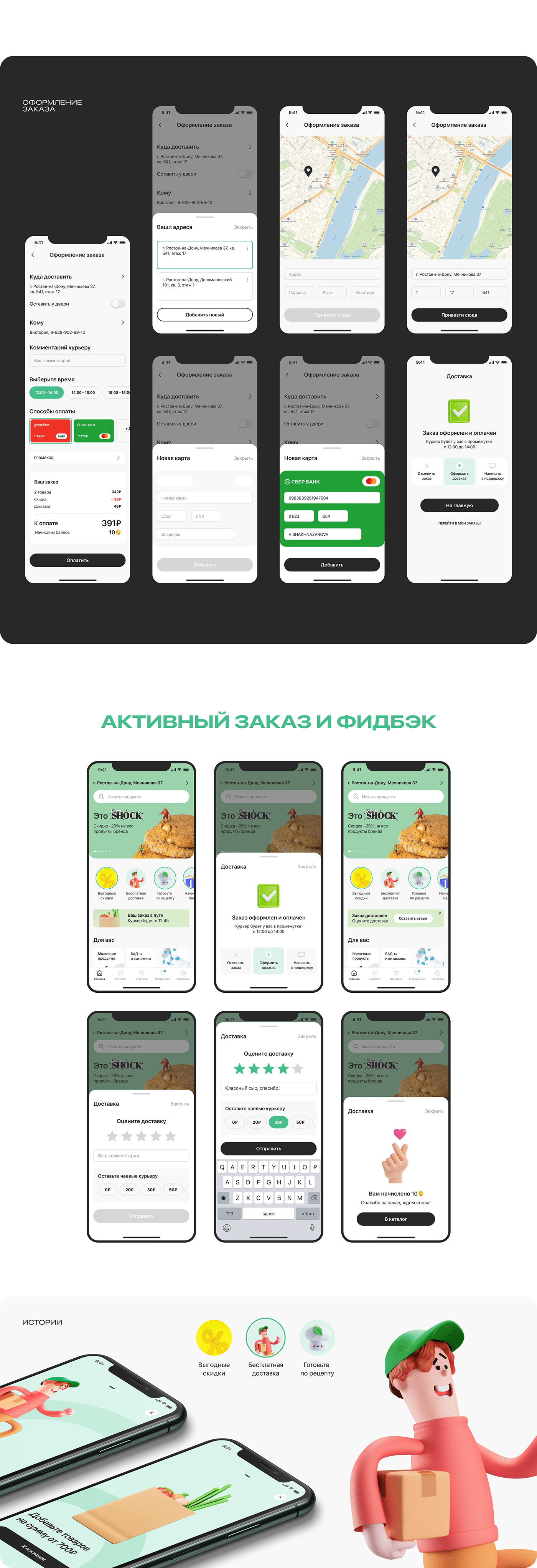 ios UI/UX Mobile app healthy