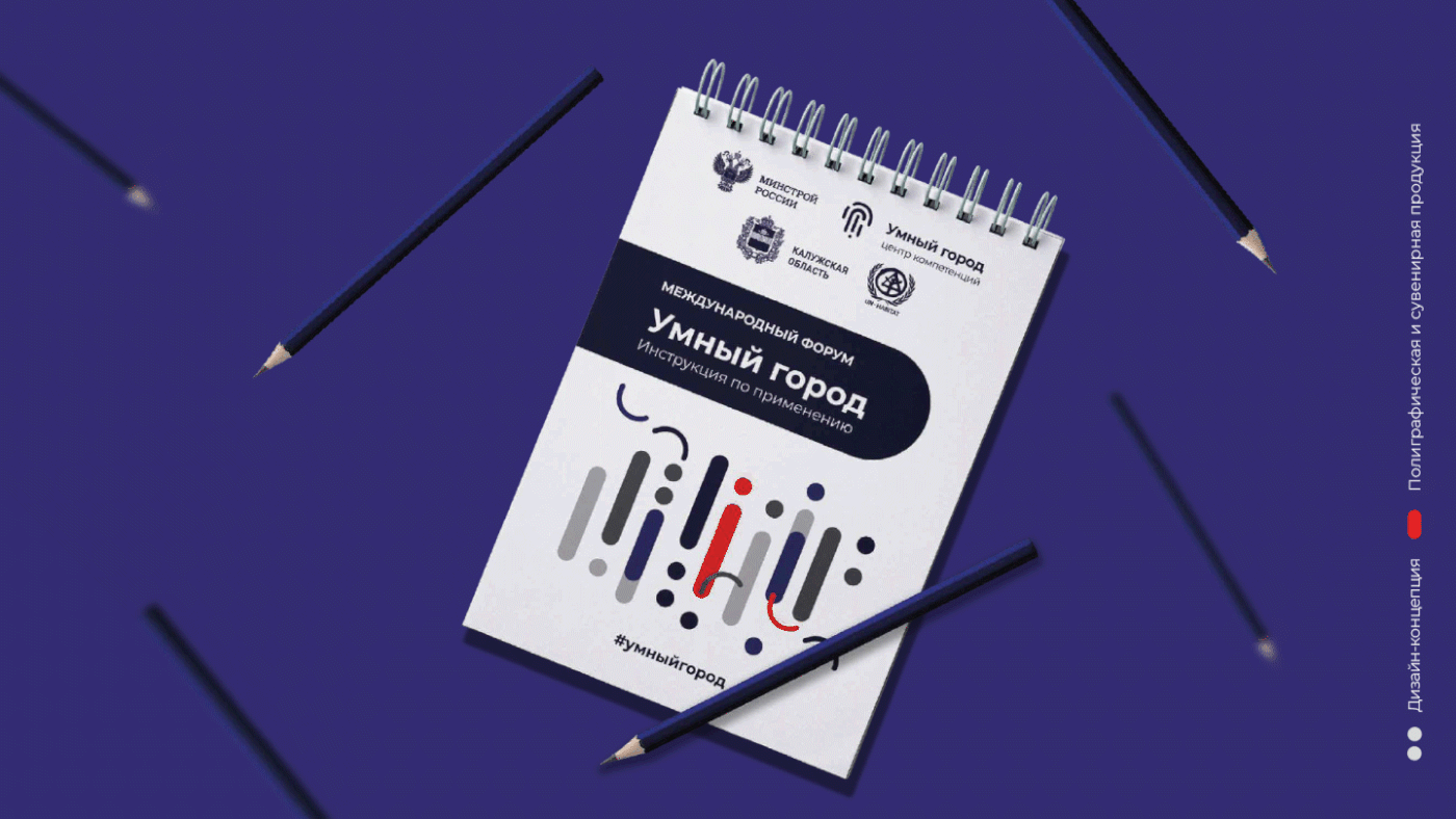 brand identity branding  design Event Design Logo Design visual identity