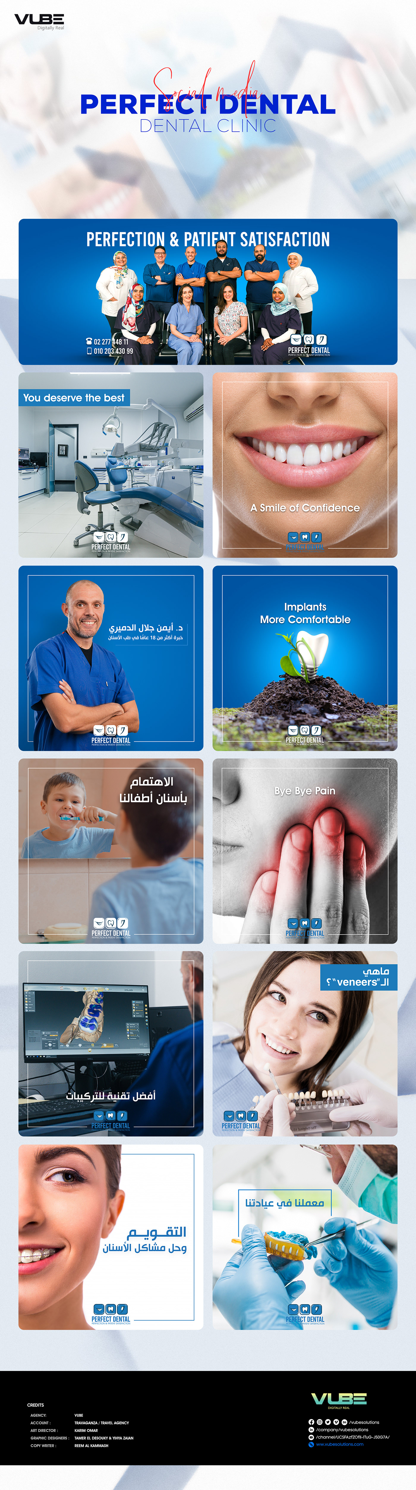 social media branding  art direction  Logo Design media Art Design Advertising  marketing   medical dental