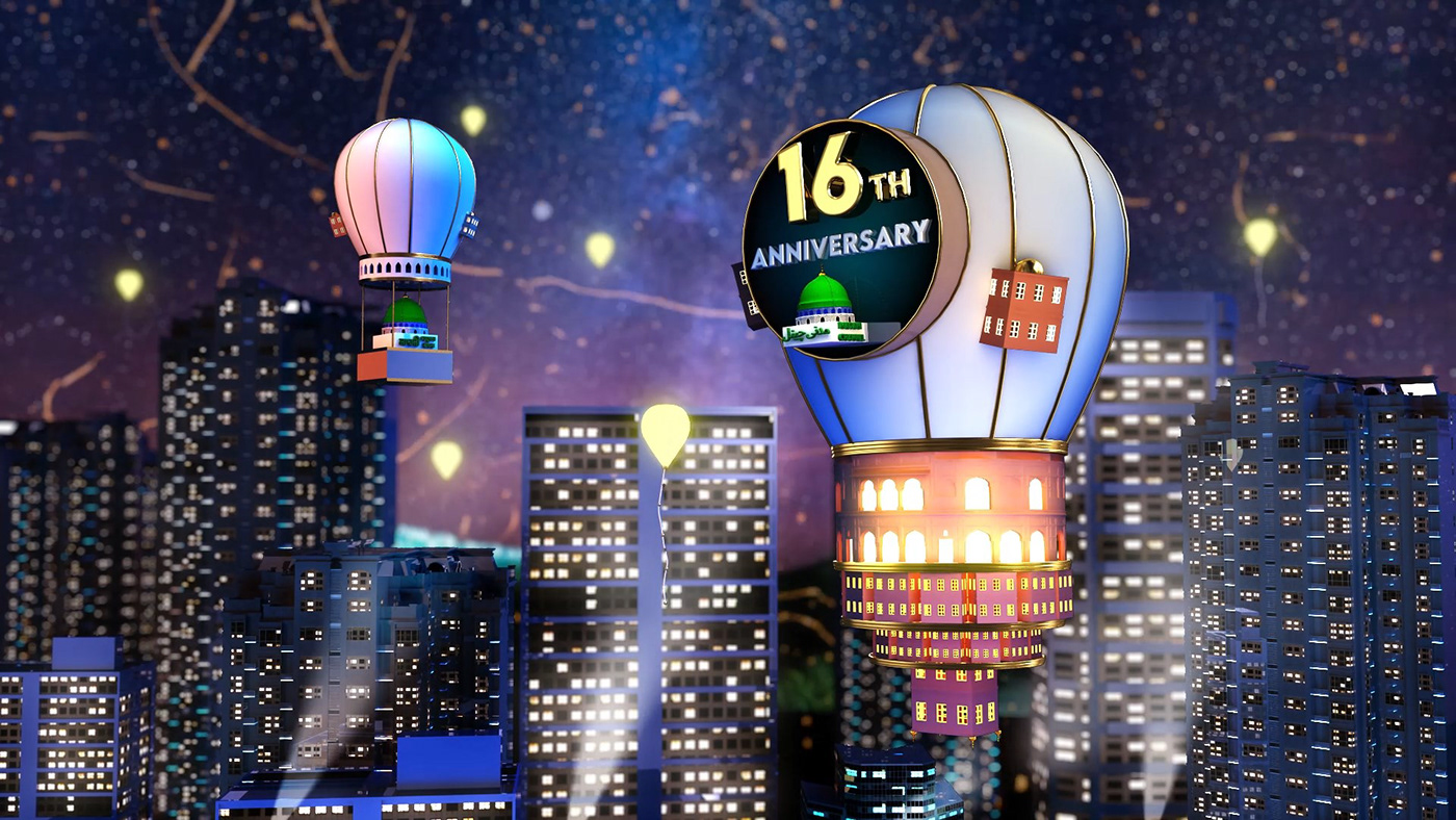 anniversary celebration new year 3D Title animation  Channel Ident motion graphics  anniversary ident Arabic ident