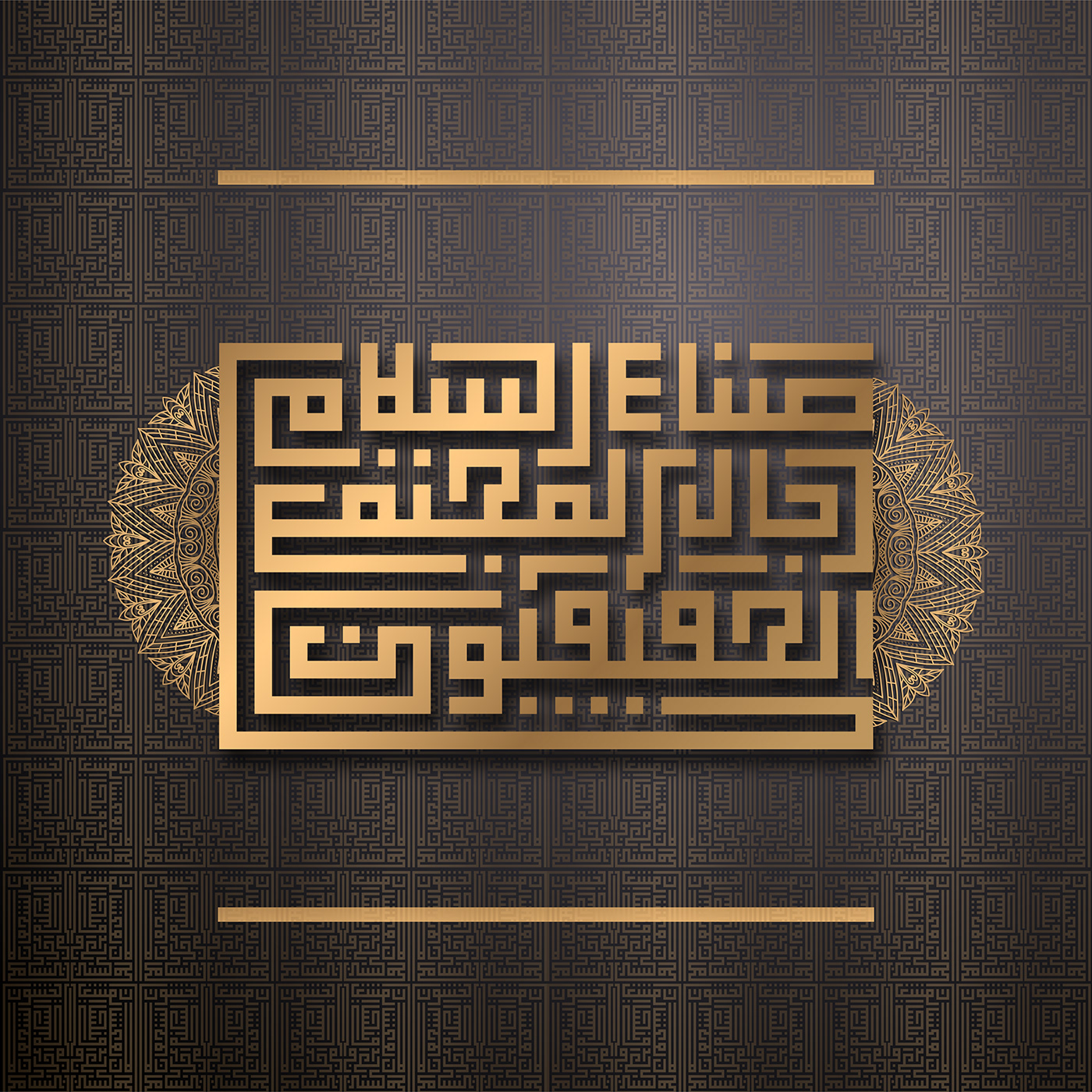 arabic arabic calligraphy arabic typography Calligraphy   islamic islamic art Kufi typography   خط عربي Illustrator