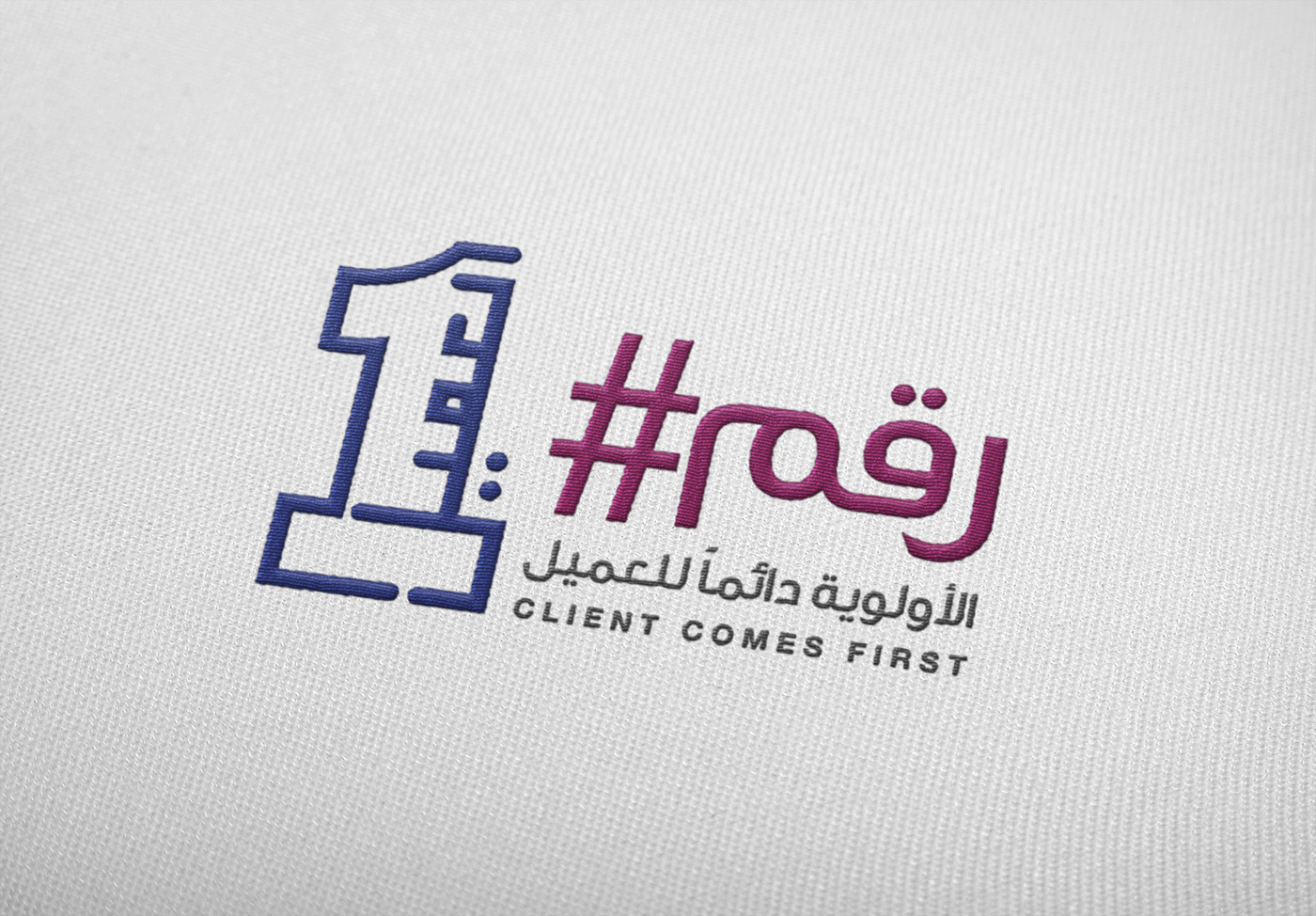 Event art design logo branding  dubai Saudi KSA UAE