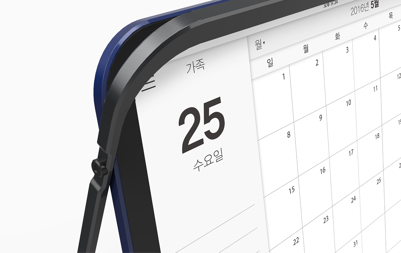 product ux Samsung calendar design