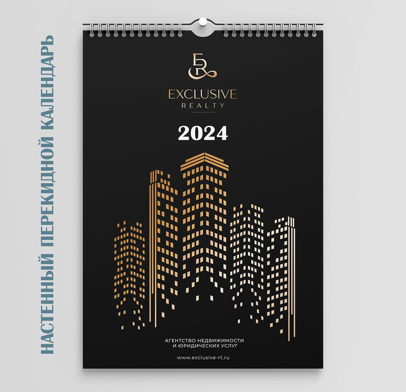 графический дизайн полиграфия логотип brand identity верстка календарь calendar polygraphy catalog каталог