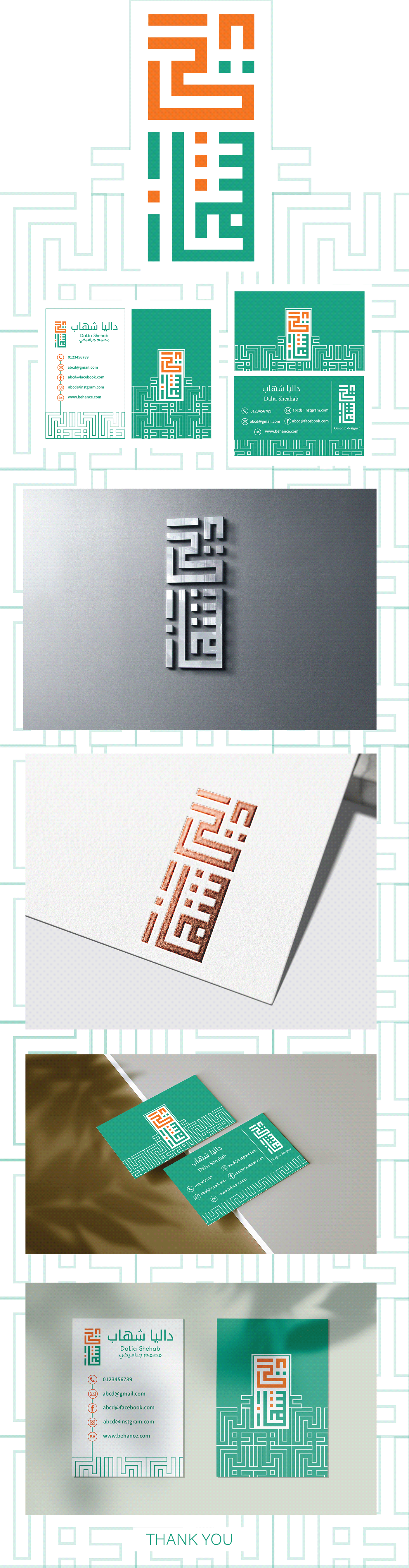 brand identity business card graphic design  logo Logo Design typography  
