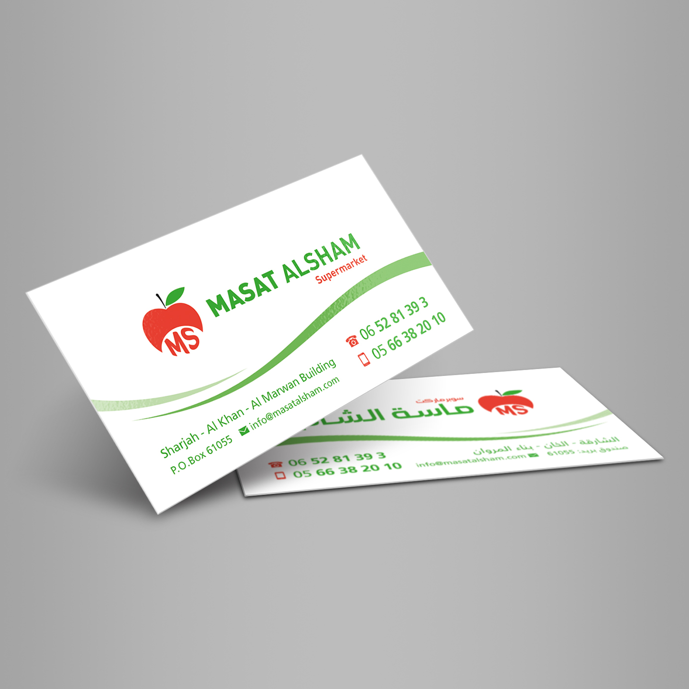 business card flyer a4 Stationery letter market supermarkt
