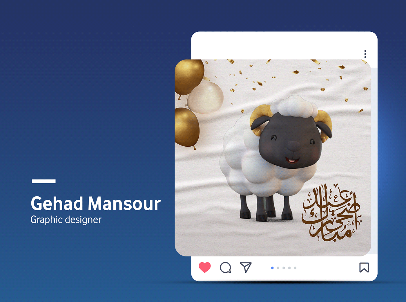 Eid سوشيال ميديا عيد عيد الأضحى عيد مبارك social media سشيال ميديا Eid Al Adha social media
