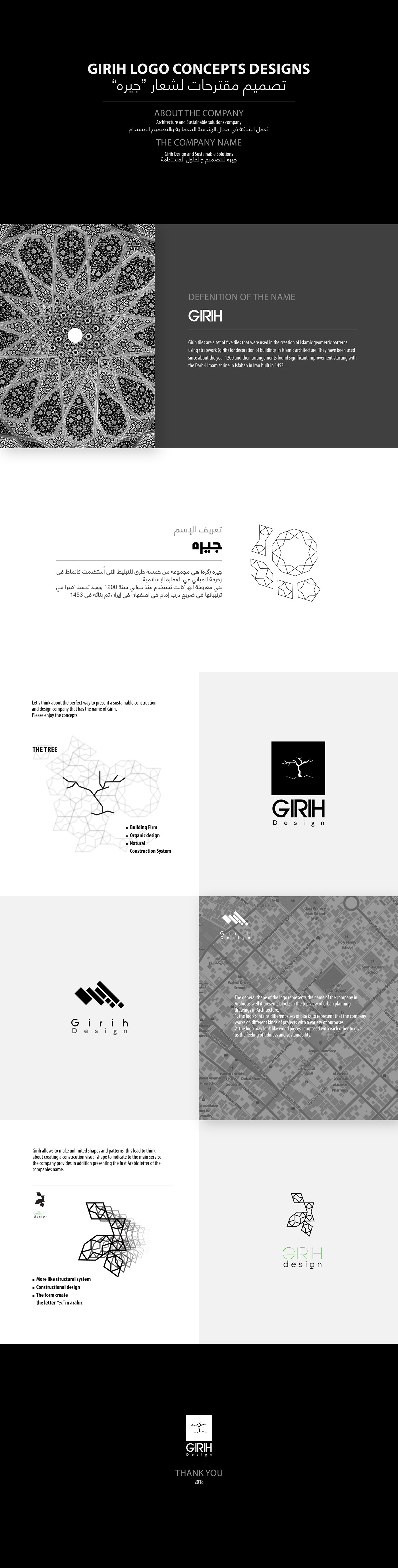 architecture interior design  logo identity branding  balck Sustainable Tree  girih logo concept
