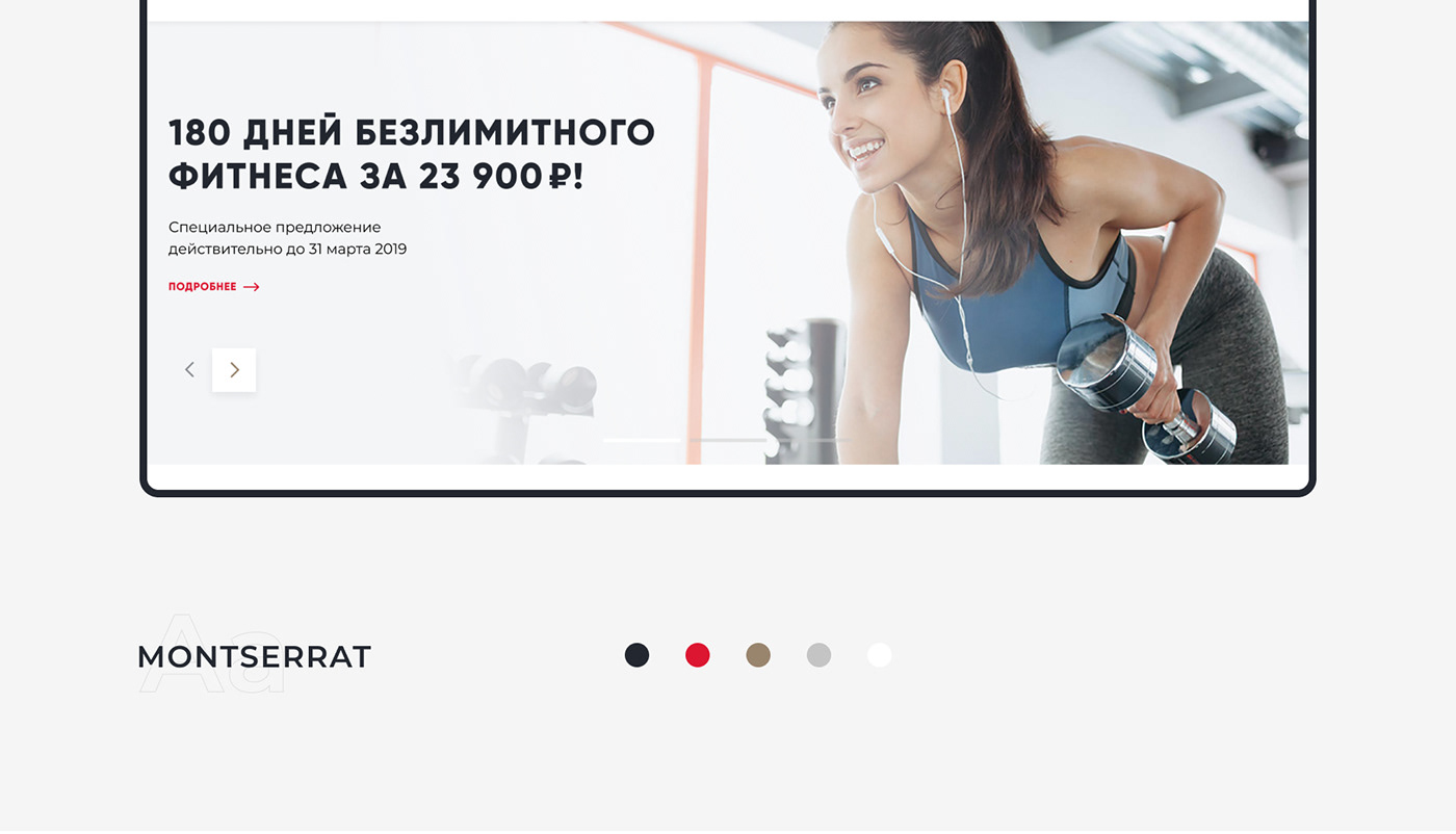 gym fitness Yoga training Web-site redesign concept panorama fitness room fitness hall