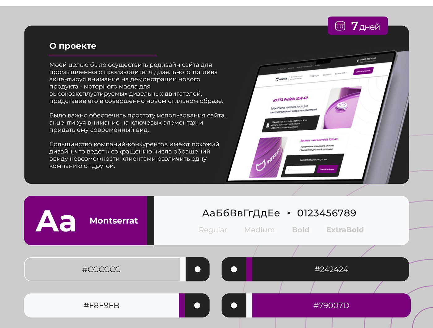 design Web Design  landing page design Figma Website веб-дизайн сайт дизайн сайта