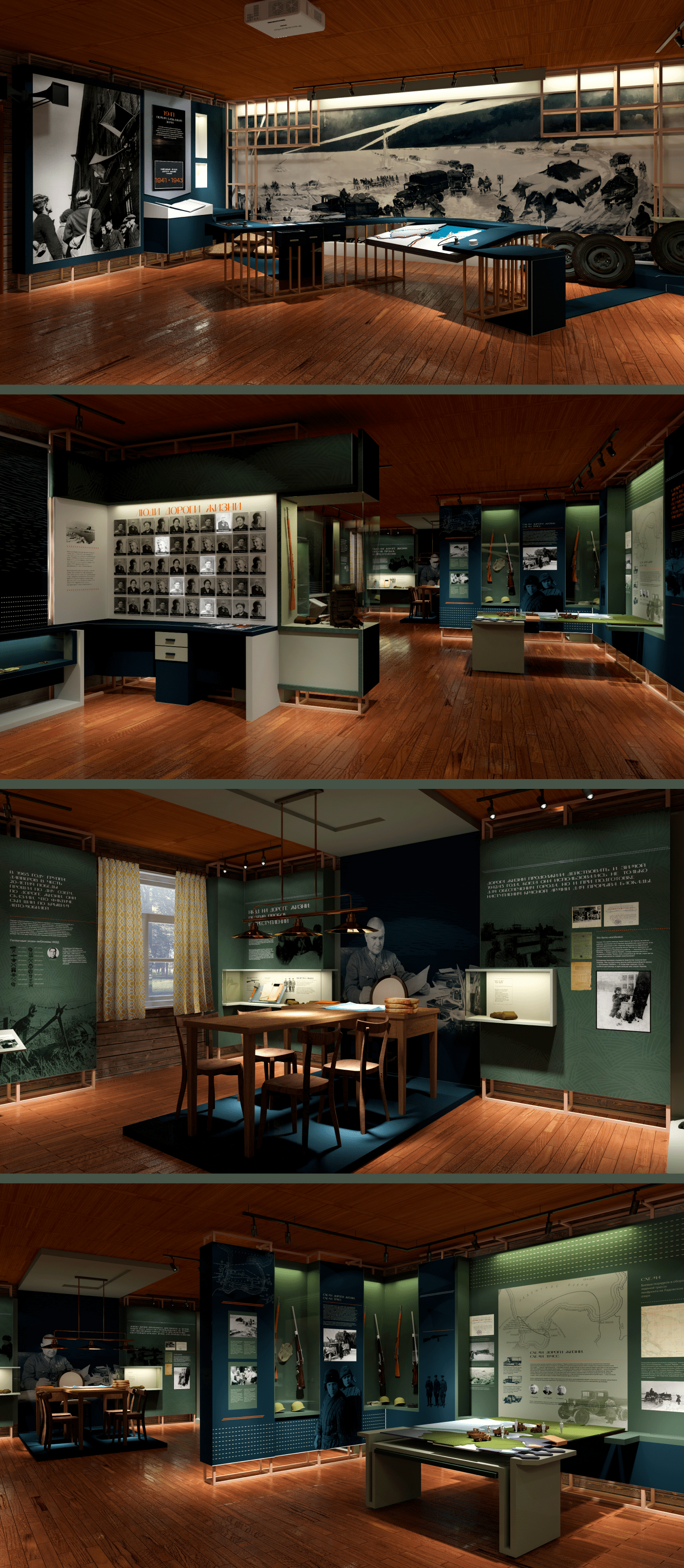 3D architecture Event Exhibition  history Layout museum Stand visualization World war 2