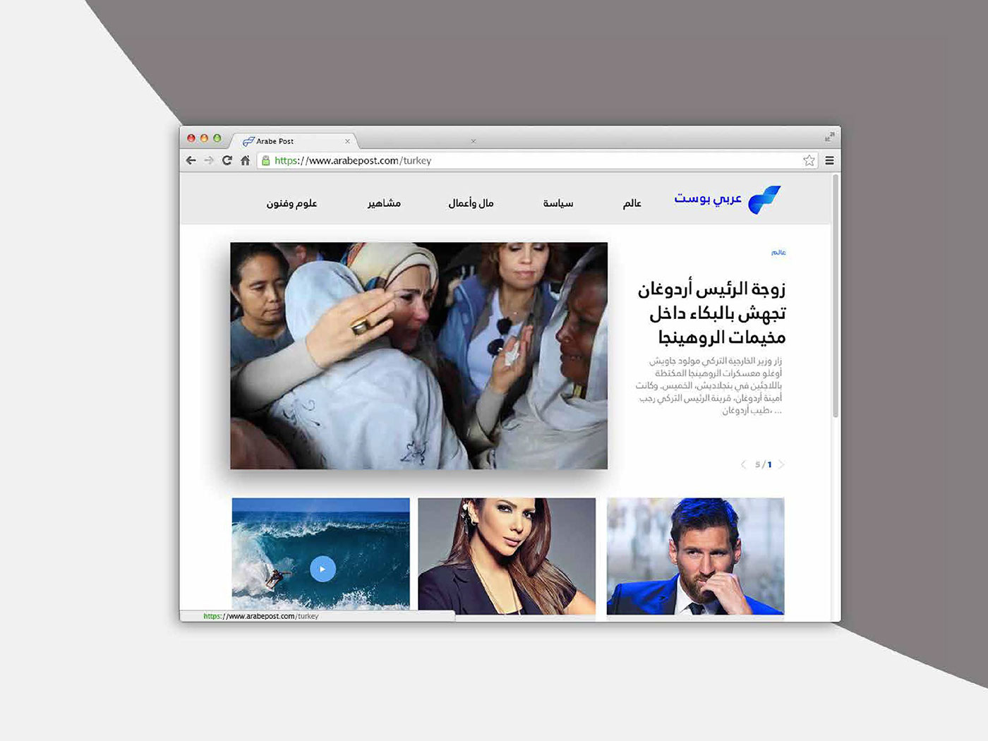 logo branding  Arab falcon Icon eagle new media blue brand paper