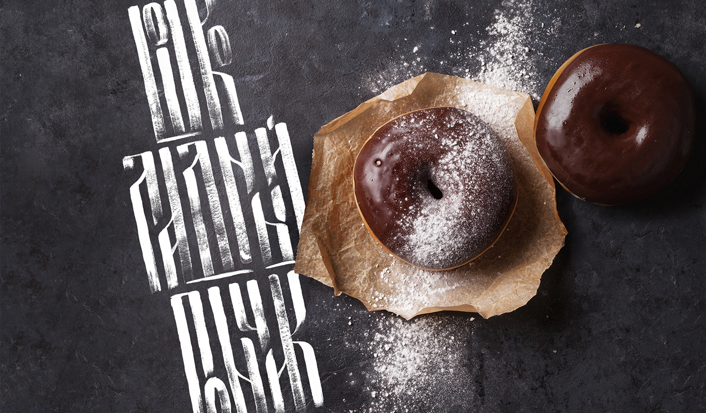 donut lettering вязь дизайн леттеринг логотип пончик