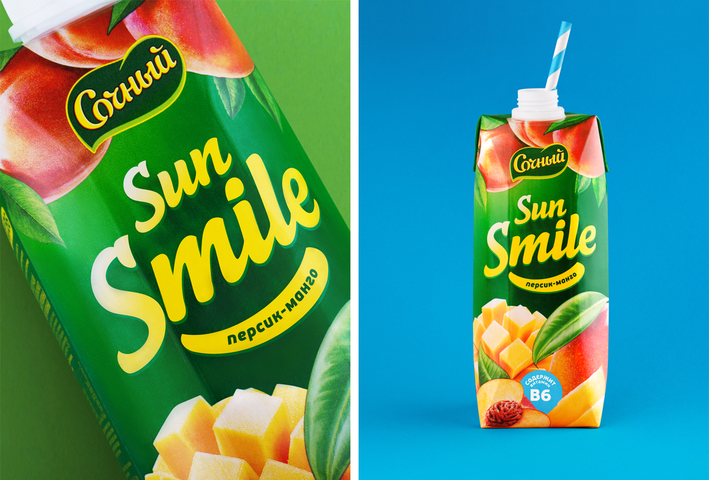 package juice Fruit tasty Colourful  bright product smile