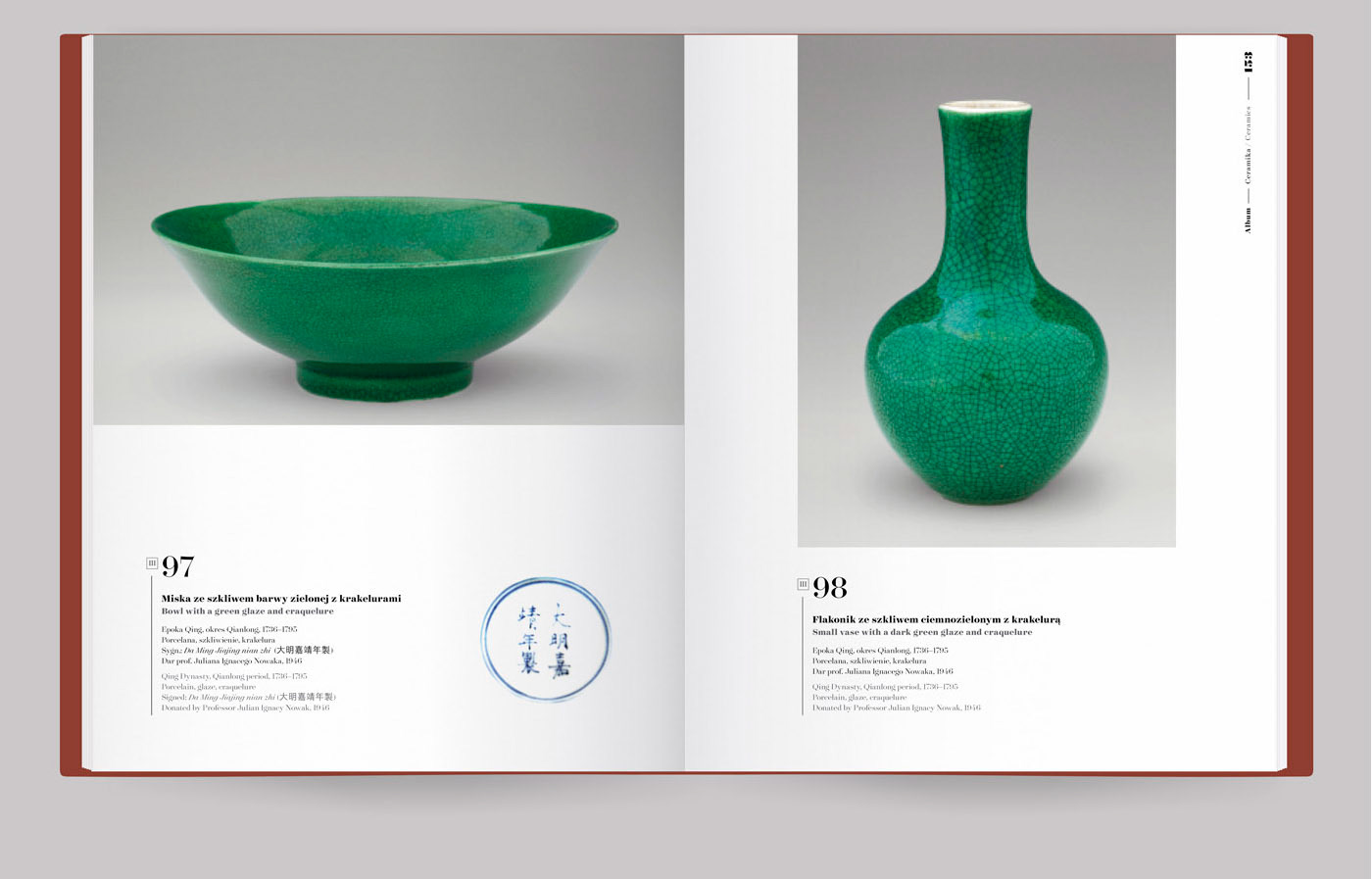 Album book china editorial design  in the realm książka mnk of the dragon sztuka chińska W przestrzeni Smoka