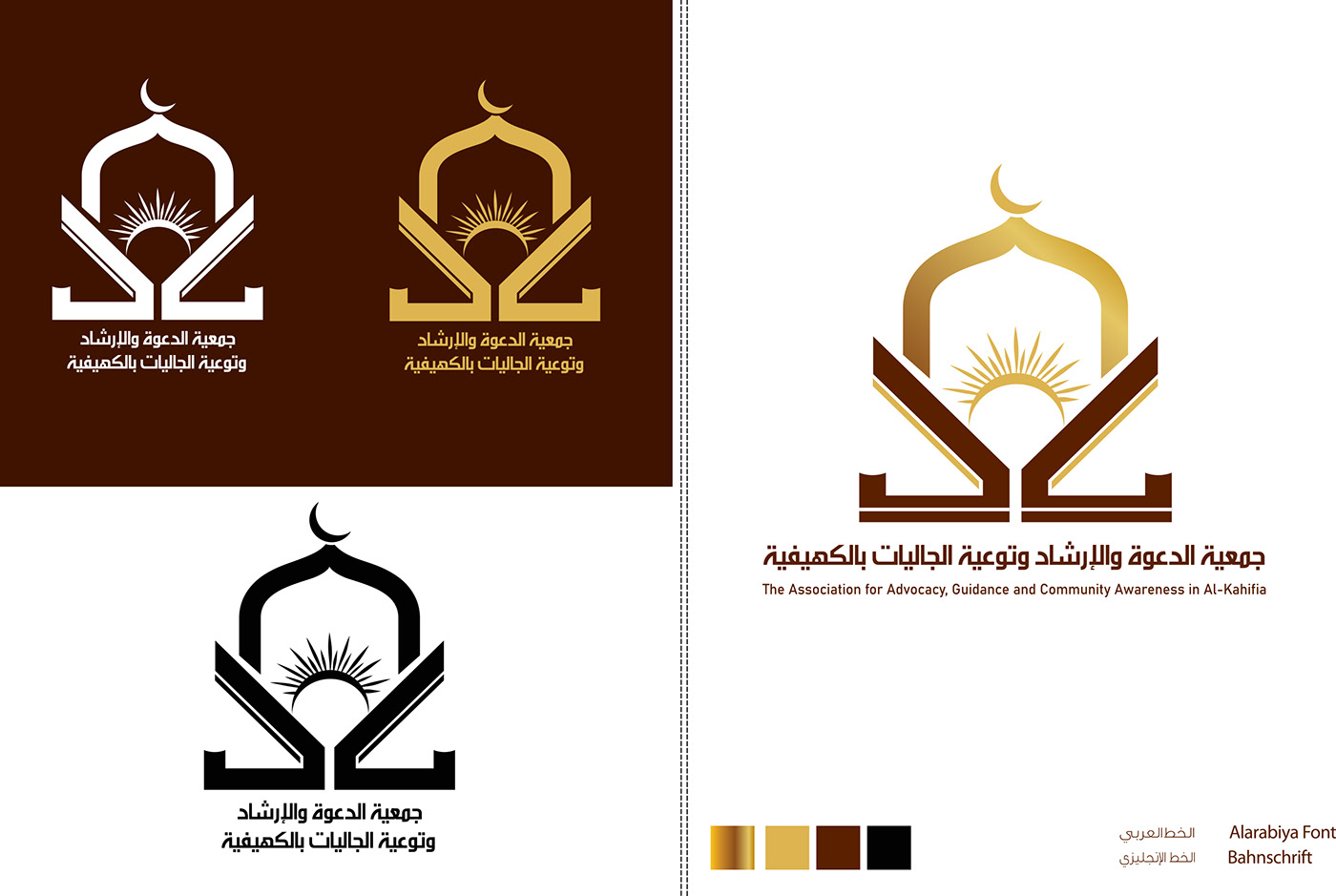 adobe illustrator Adobe Portfolio brand identity Logo Design مصممين عالناصية