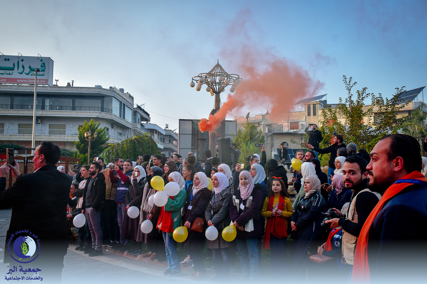 group company Association weman wfp Food  حمص 16 days of activism homs Sirya