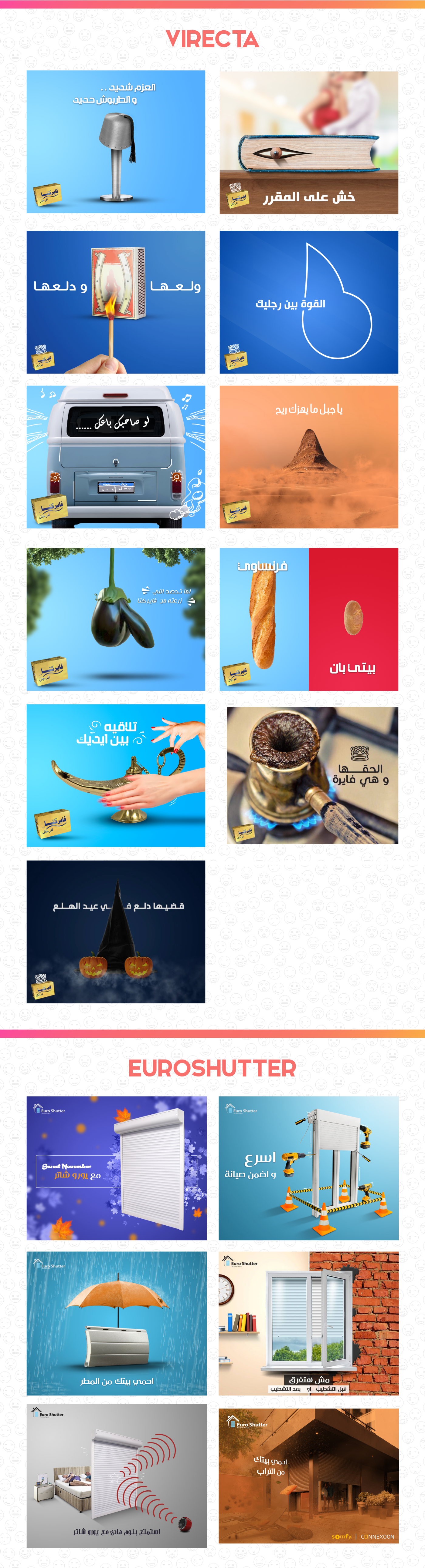 social media designs digital facebook instagram ads egypt middle east clinic marketing  