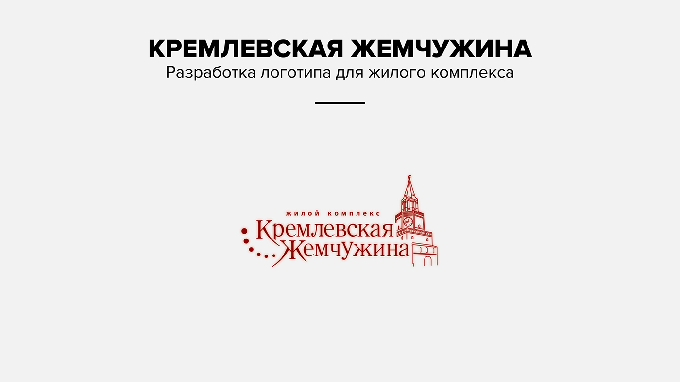 design logo housing estate Kremlin OMG inwowwetrust