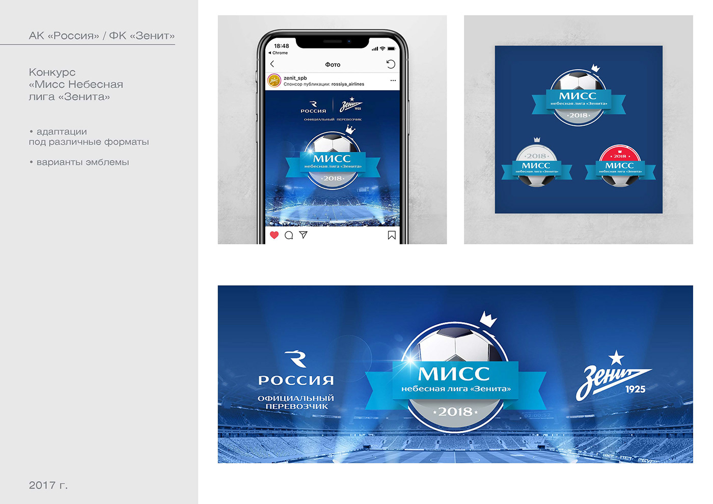 brand identity logo Graphic Designer visual identity network Airlines Advertising  adobe illustrator