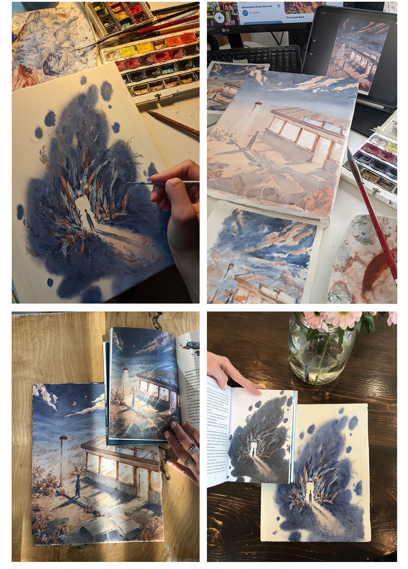 book design book illustration Illustrator watercolor акварель верстка иллюстрация книга книжная иллюстрация