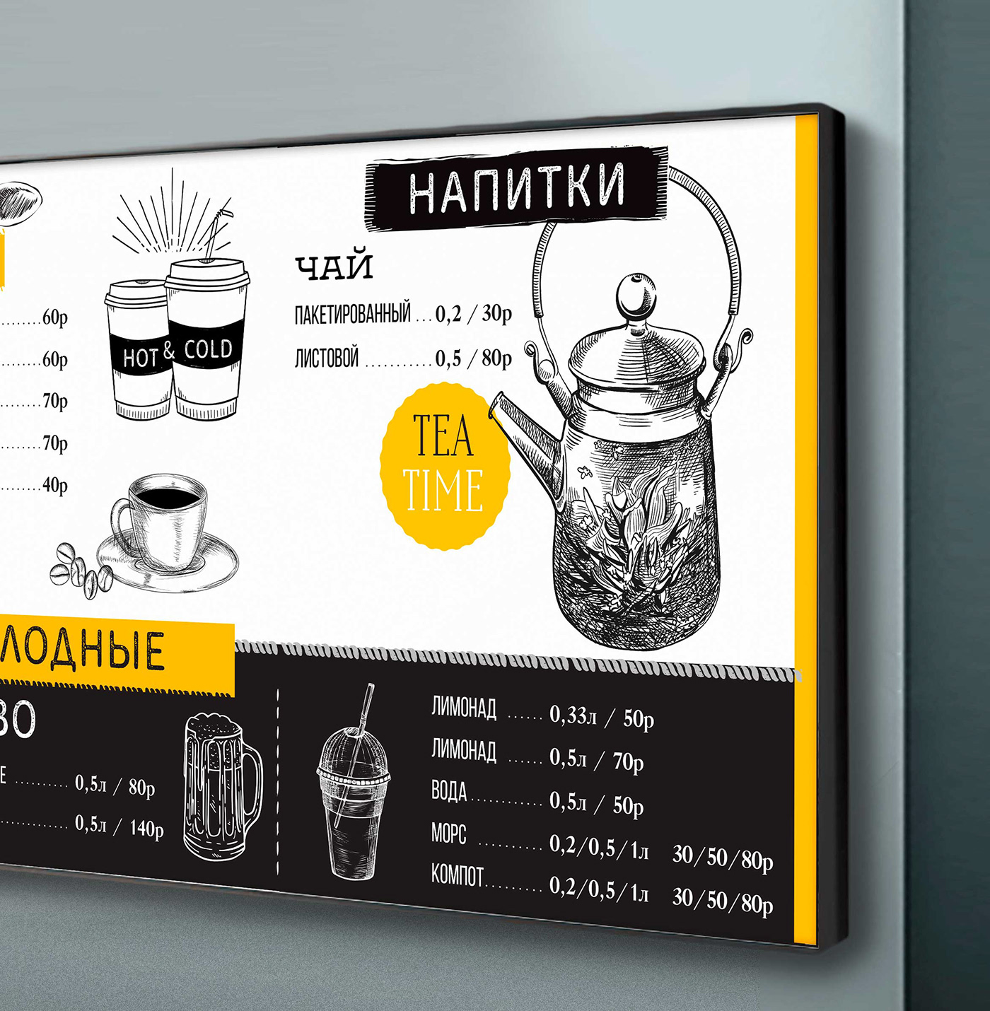 menu menu design графический дизайн дизайн меню дизайн меню кафе меню Меню для ресторана меню кафе Меню ресторана Полиграфический дизайн
