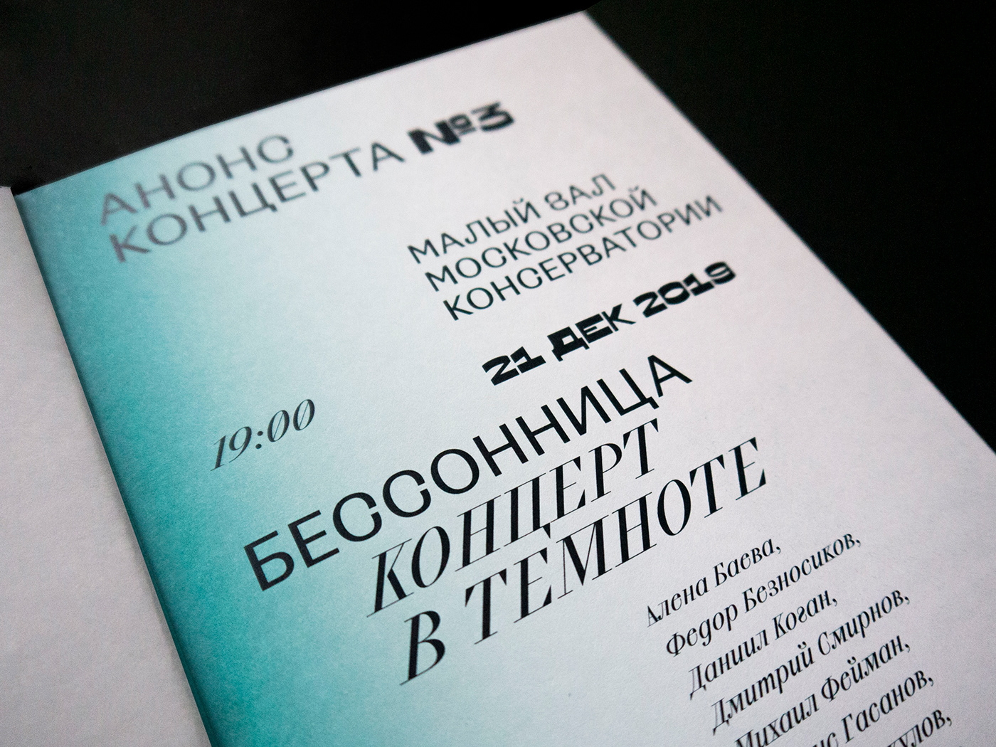branding  typography   Music Festival poster printed matter book Invitation pantone classical music editorial