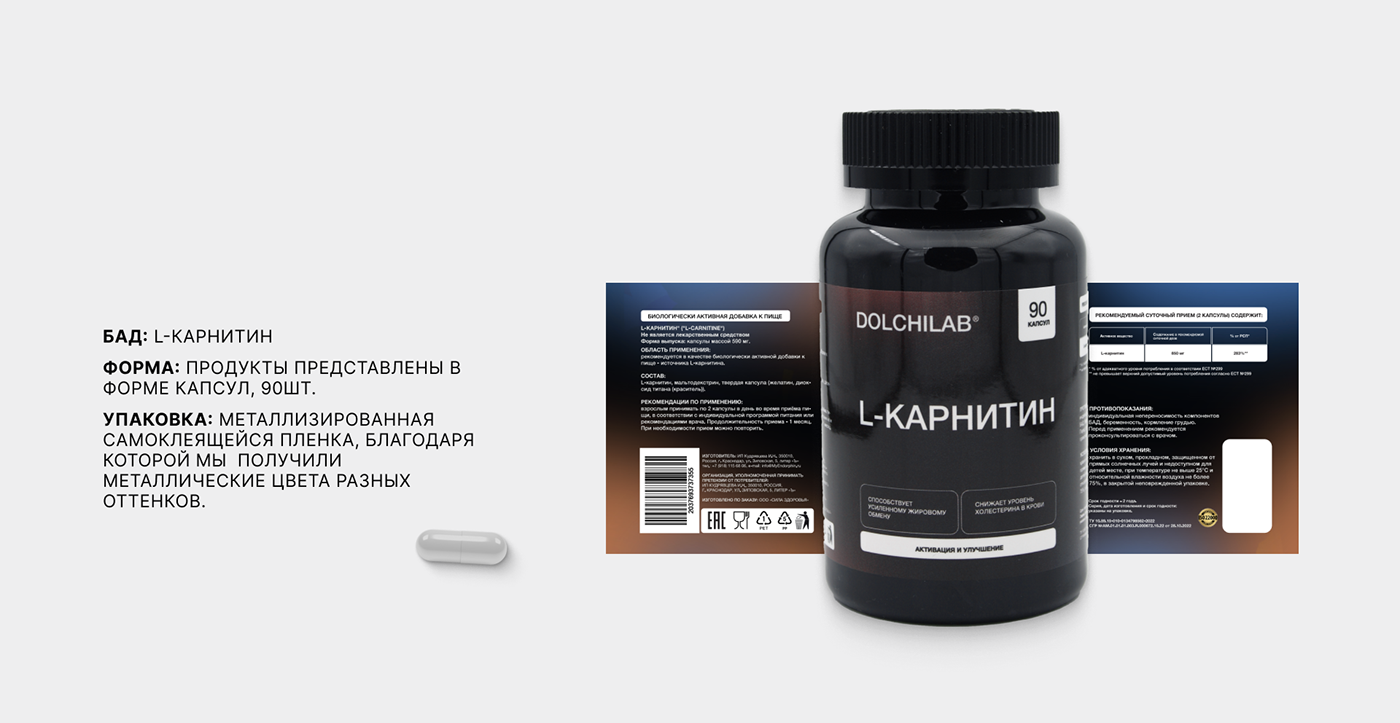 vitamins Health design brand identity adobe illustrator labels Label label design Packaging product design 