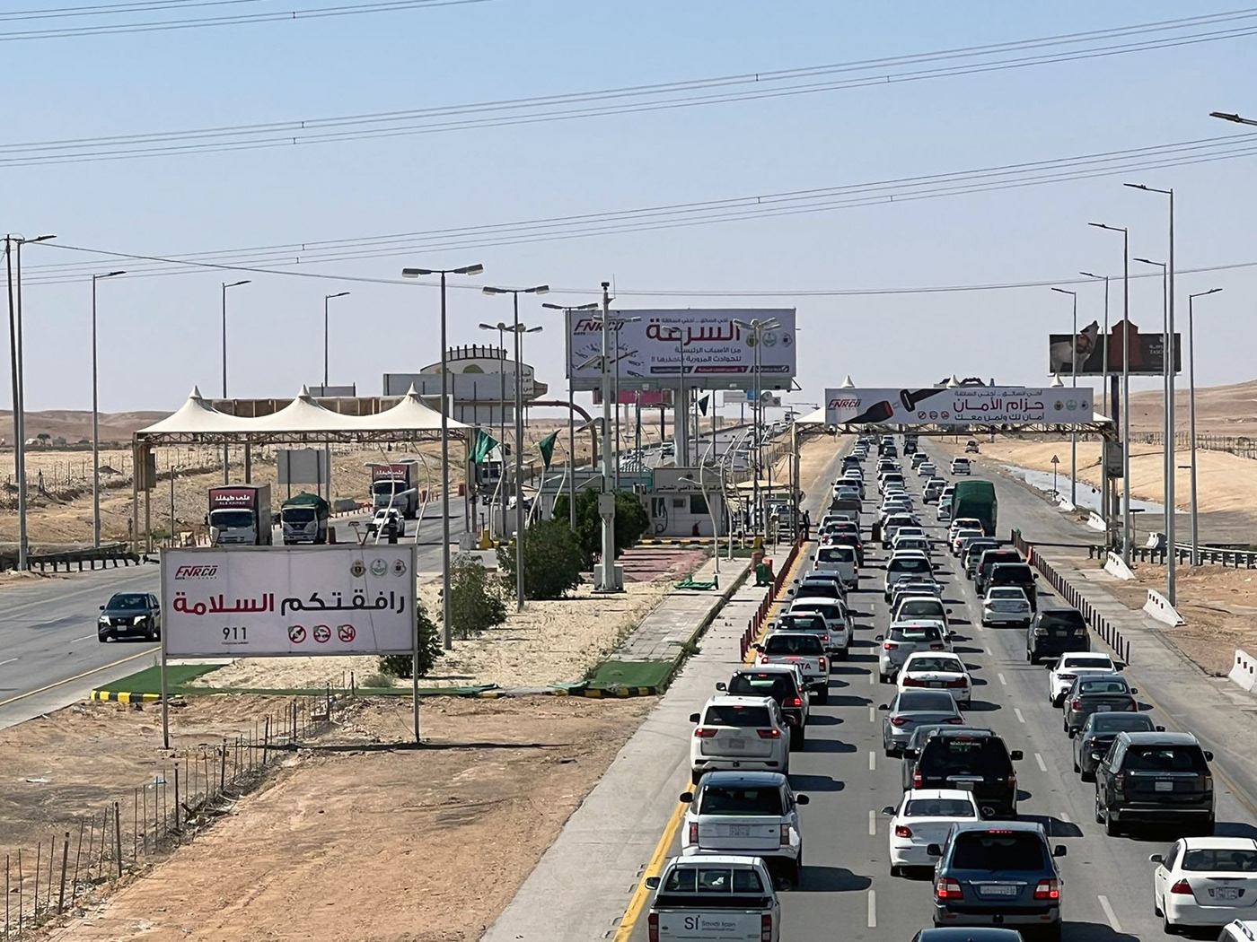 Mega Banner graphic design  Saudi Arabia checkpoints dammam tabuk 儿童护肤品 riyadh