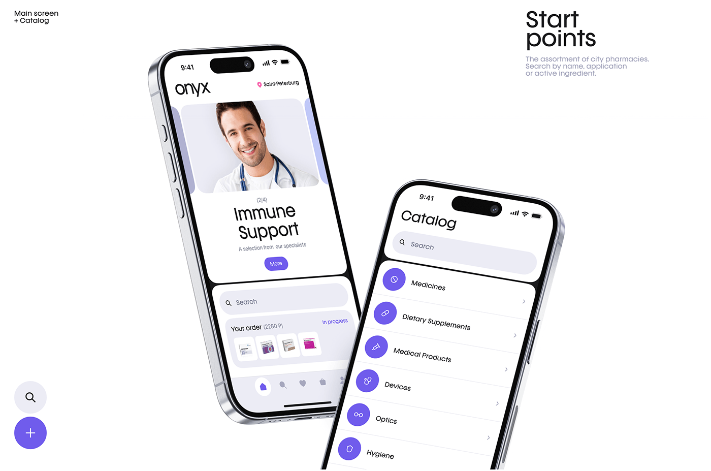 #app pharmacy brand identity Interface UI/UX graphic design  product design  #mobile  