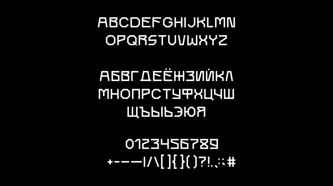 izhevsk type font fontface