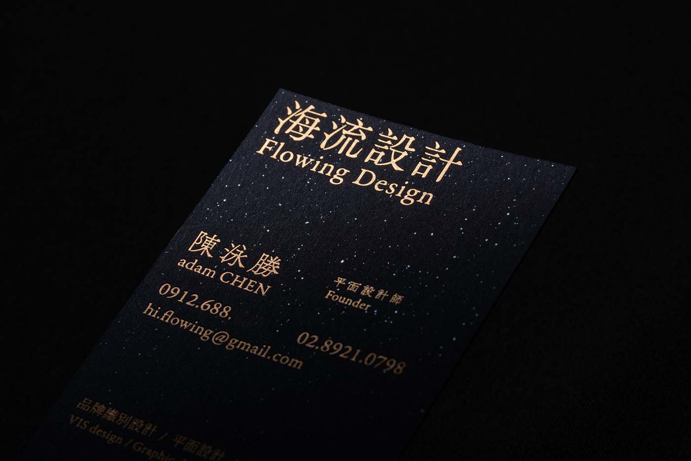 business card foilstamping graphic design  Printing