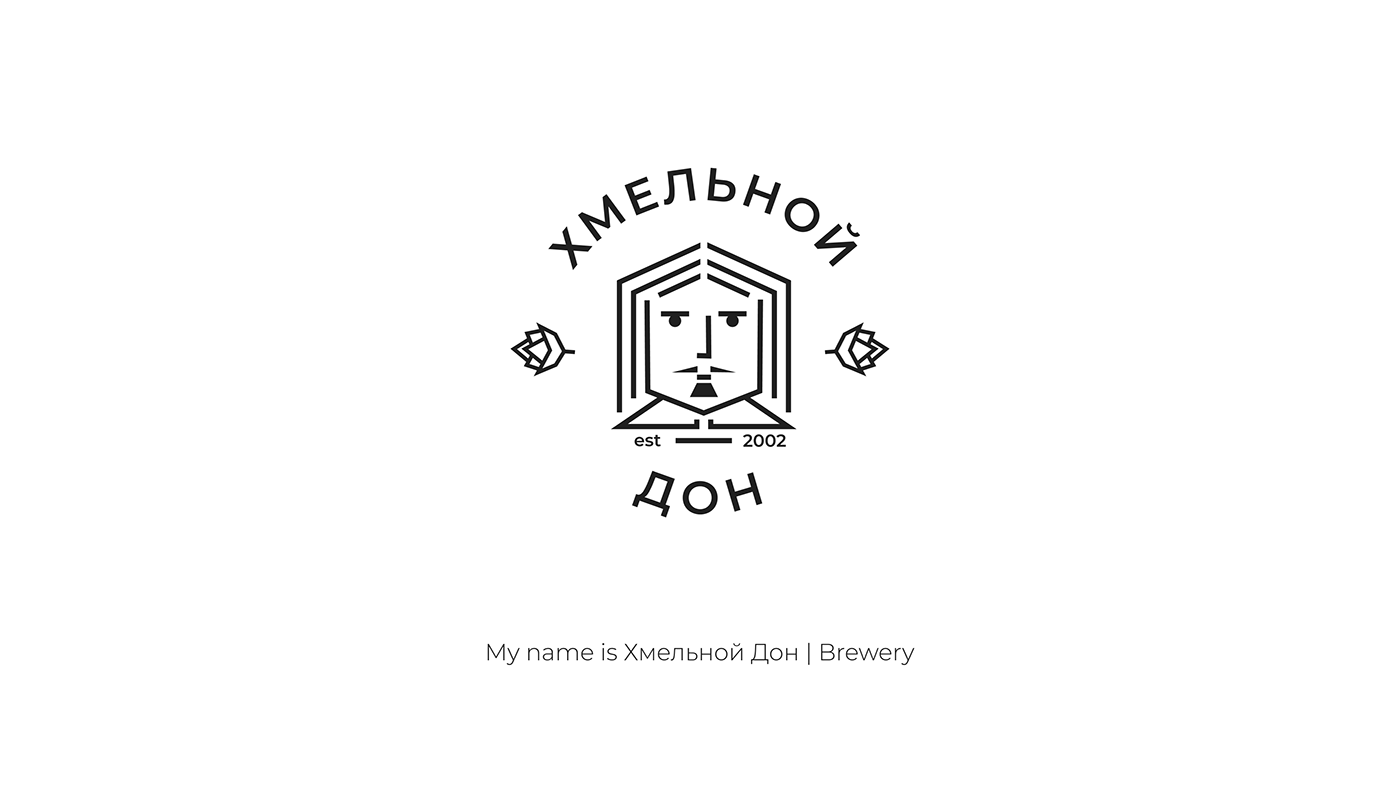 Логотип для пивоварни