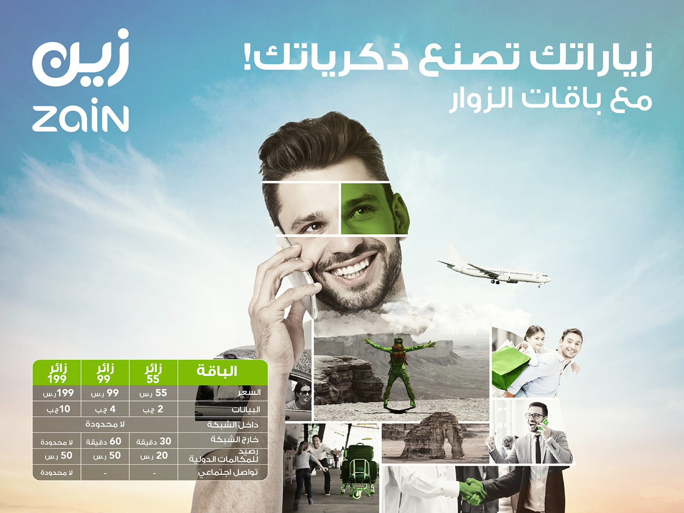 Internet Saudi Arabia social Telecom Zain