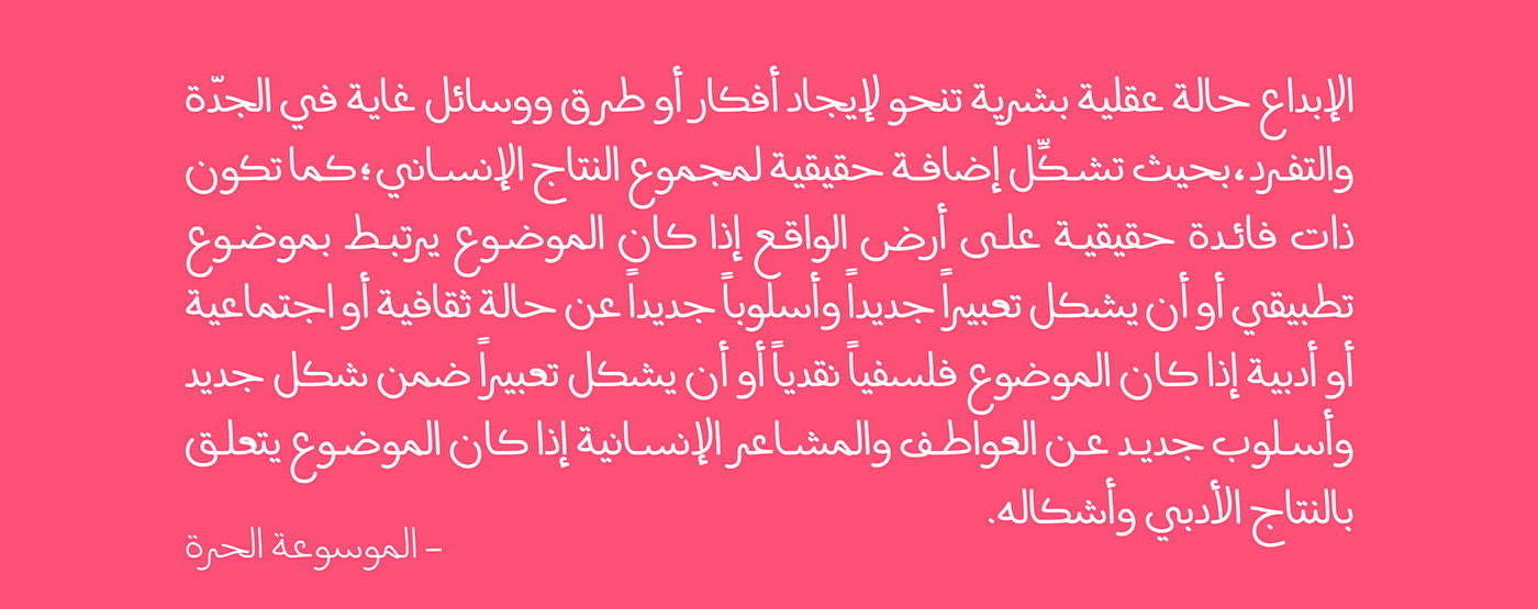 خط عربي ملهم arabic Typeface font handwriting خط يد Molhim مجاني