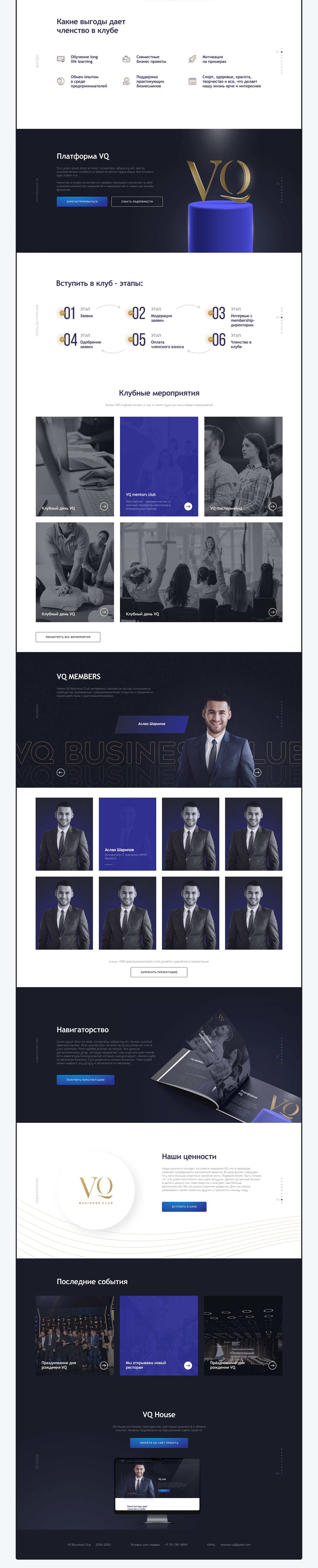 business company Figma site UI/UX Web Design  Website веб дизайн дизайн сайта сайт