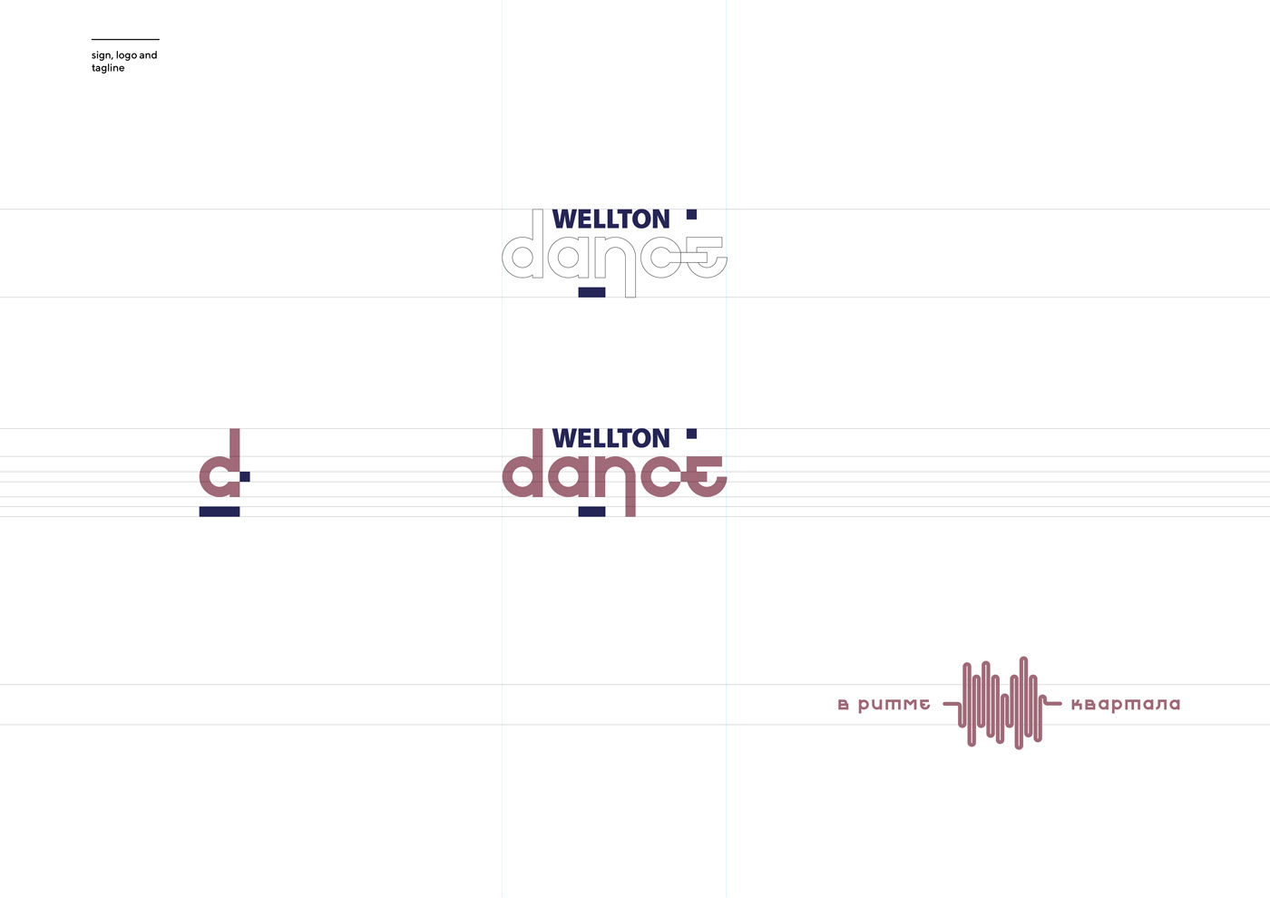 brand DANCE   design Logotype