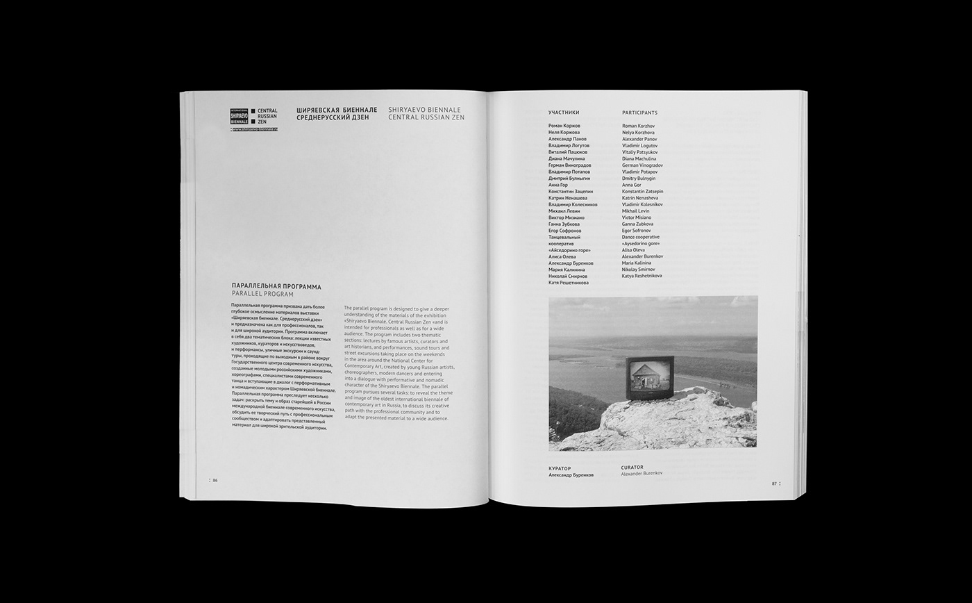 Exhibition  art Biennale Catalogue