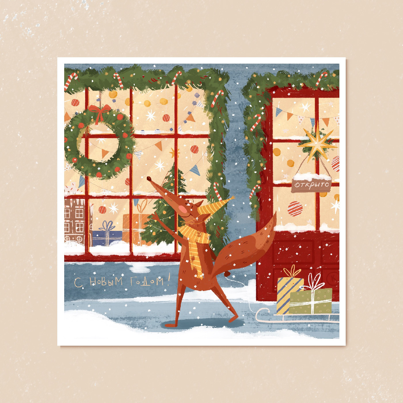 Christmas Happy Holidays illustrations illustrators Magic Time new year postcard children illustration celebration Collection